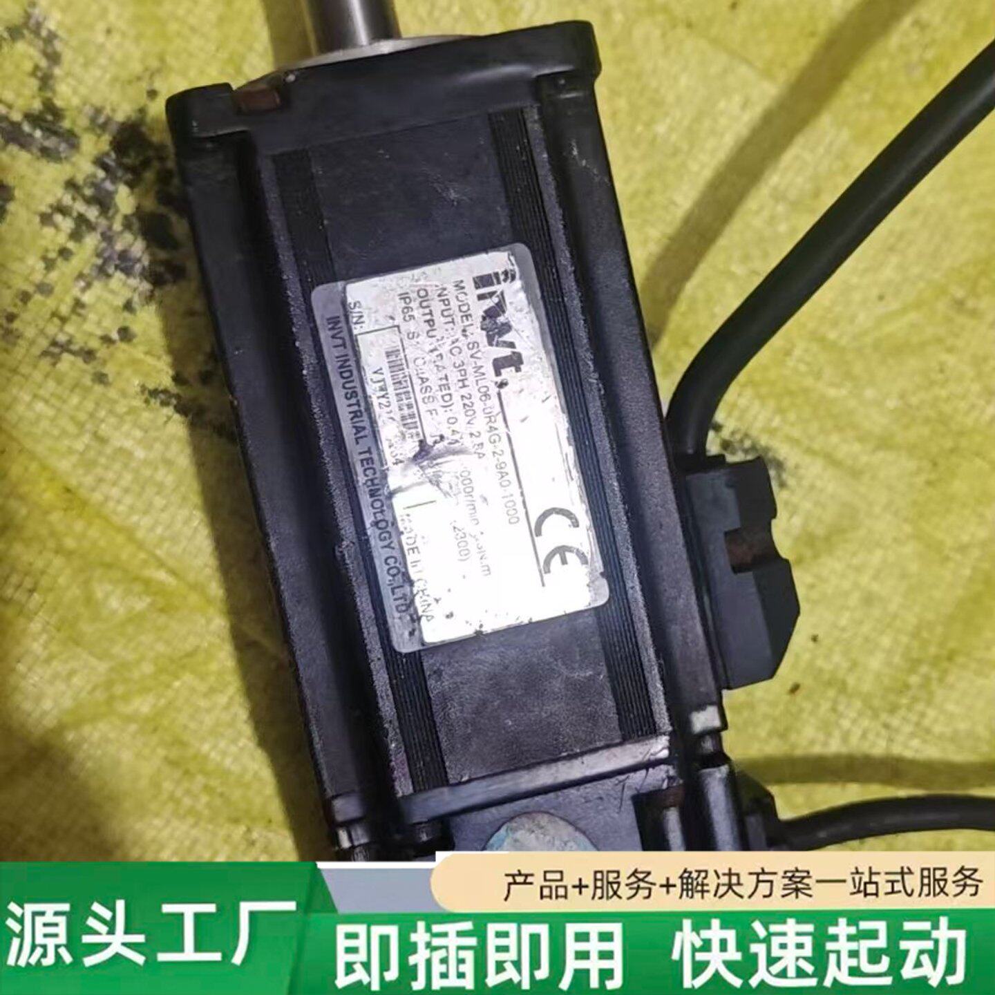 非标价英威腾伺服电机SV-ML06-0R4G-2-9A0-1000修理