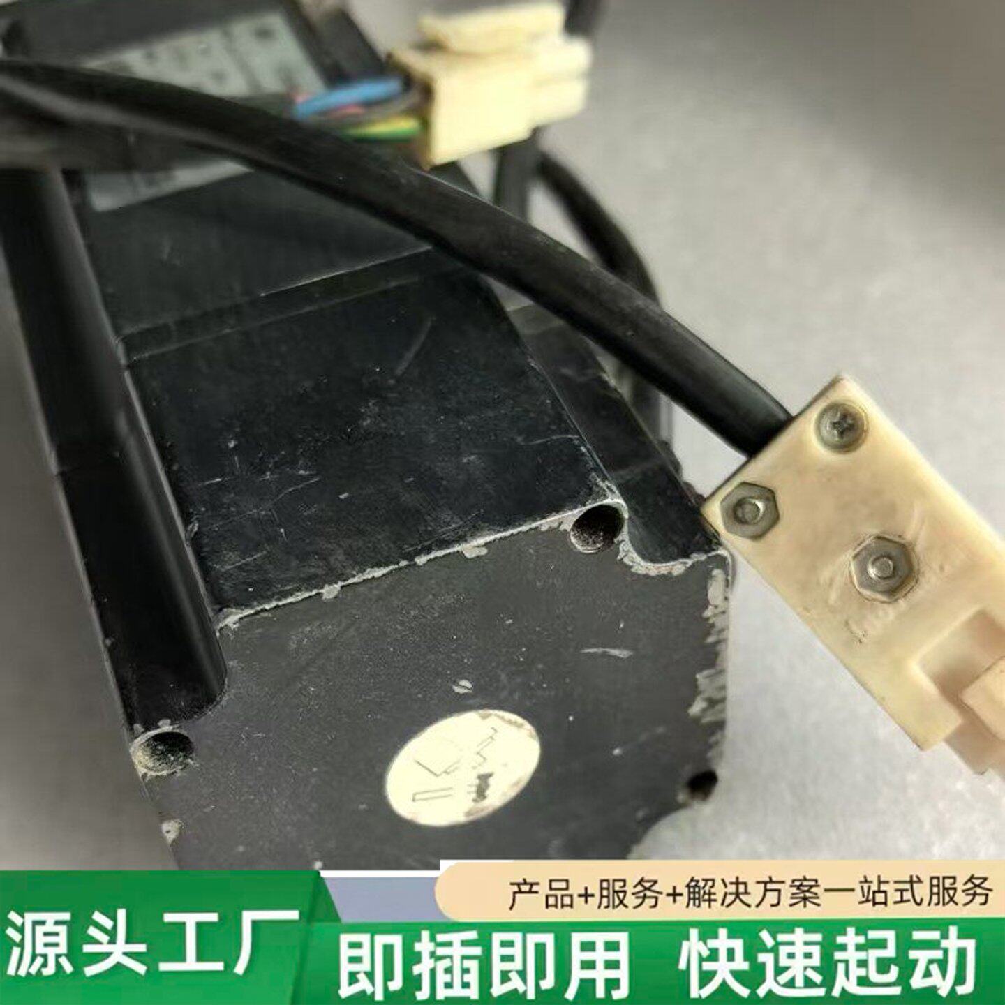 非标价禾川伺服电机 ISMV1-40B30CB-U110X-WL修理