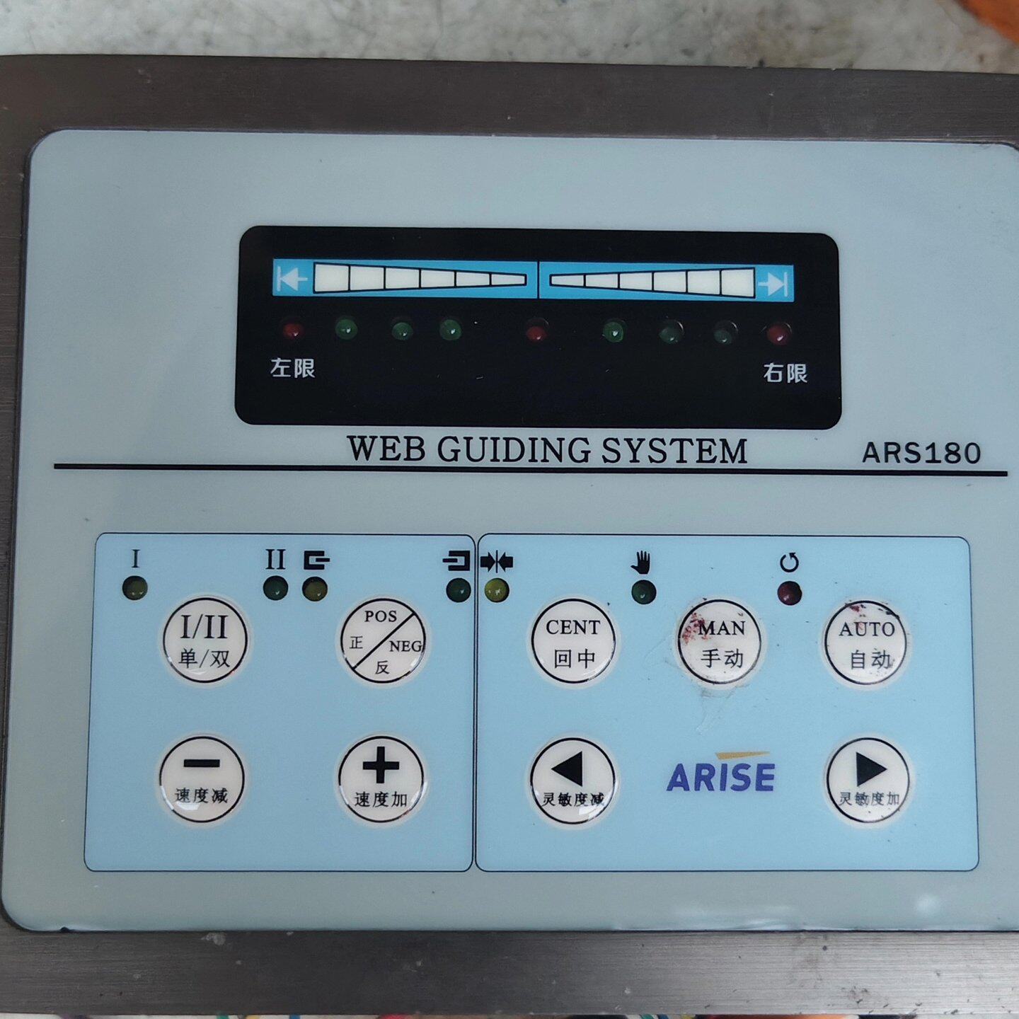 非标价ARISE恩睿斯纠偏控制器 ARS180修理