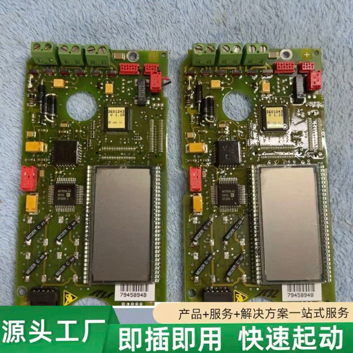 非标价ABB定位器主板 7944806 C 带液晶屏修理
