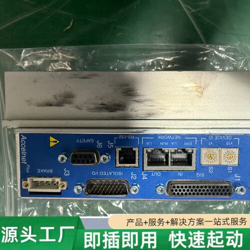 非标价Copley Controls Accelnet Plus双议价