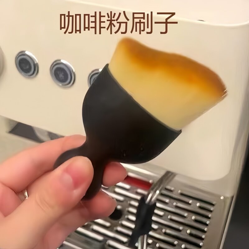 咖啡余粉刷子软毛刷多功能咖啡粉刷咖啡配套器具烘焙咖啡粉刷