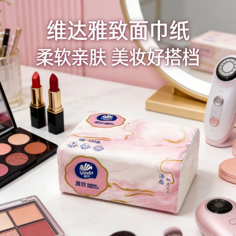 彩妆香水美妆工具面巾纸清洁纸巾美容工具面膜纸美妆好帮手 - 天天低价淘工店出品
