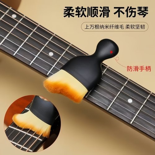 乐器纳米纤维软毛清洁刷多功能刷