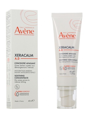 新版AVENE雅漾AD精华乳舒缓修护面霜40ml 效期 2028.03