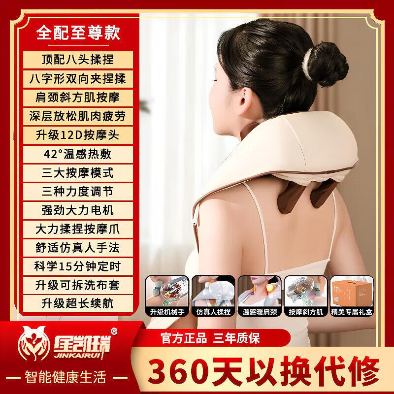 奥克斯颈椎按摩器正品背腰部肩膀劲全自动脖子多功能揉捏疏通仪神