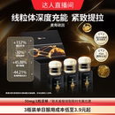 SYN超级元 SUPER 料麦角硫因EGT胶囊口服高含量礼盒装 达人专属