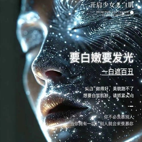 超级元料超光子胶囊3.0烟酰胺谷胱甘肽-保税