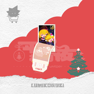 【光子赏小程序】【次数】平安夜礼物-星愿留影撕拉拍立得-抽取券