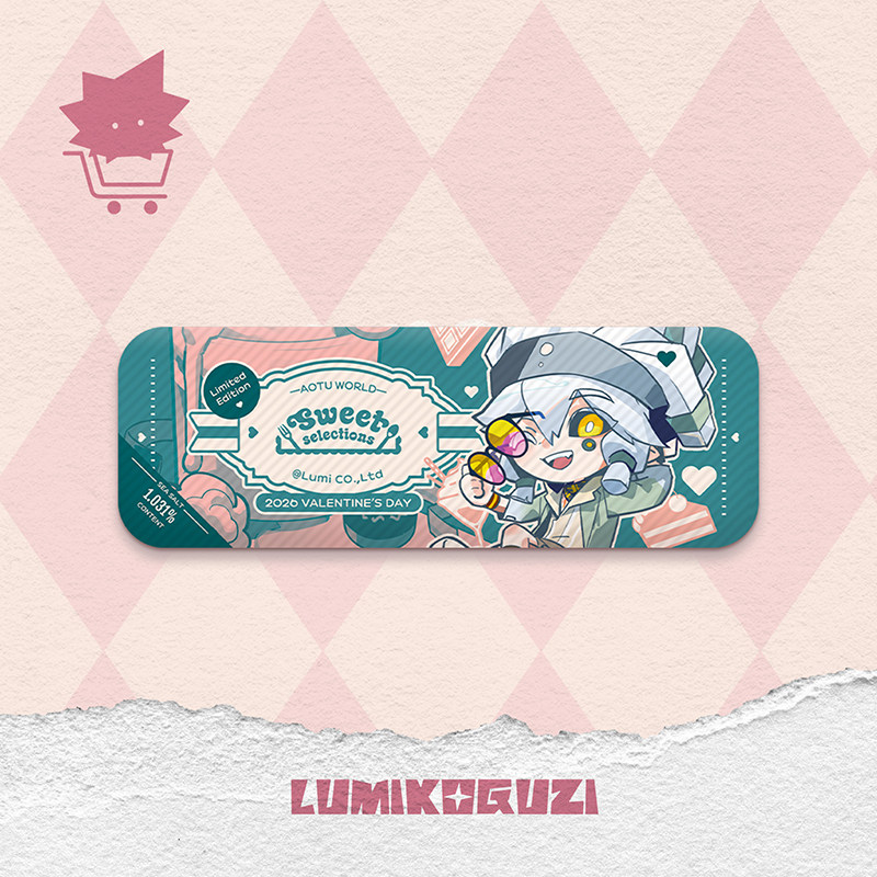 【光子赏小程序】【次数】软糖长条徽章-抽取券