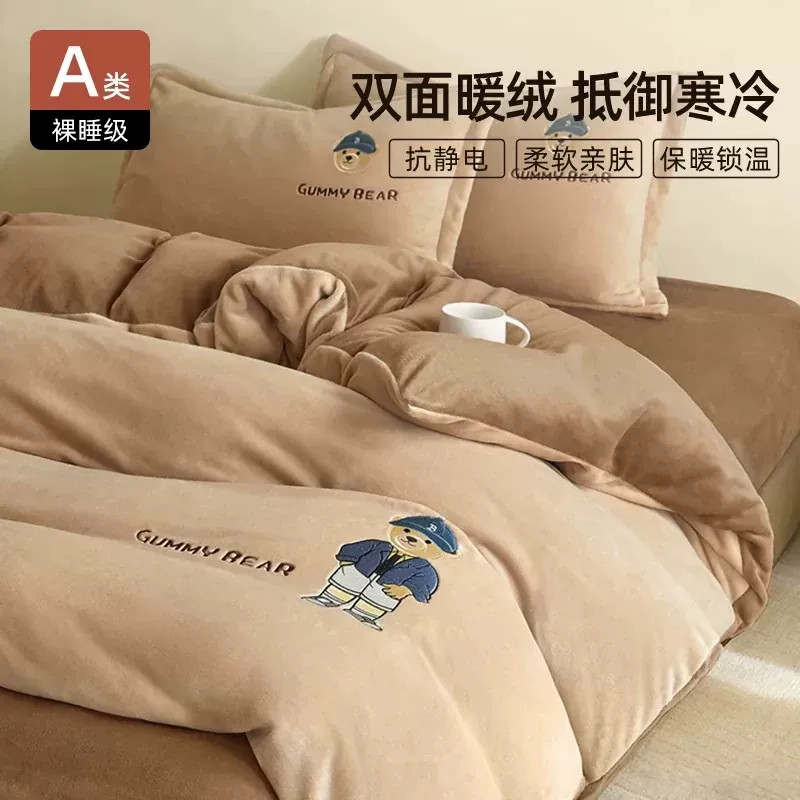 加厚牛奶绒四件套卡通刺绣冬季双面加绒法兰绒保暖珊瑚绒床单被套