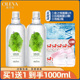 精粹水500ml水润爽肤水补水化妆护肤品正品 Oleva 奥洛菲清颜保湿