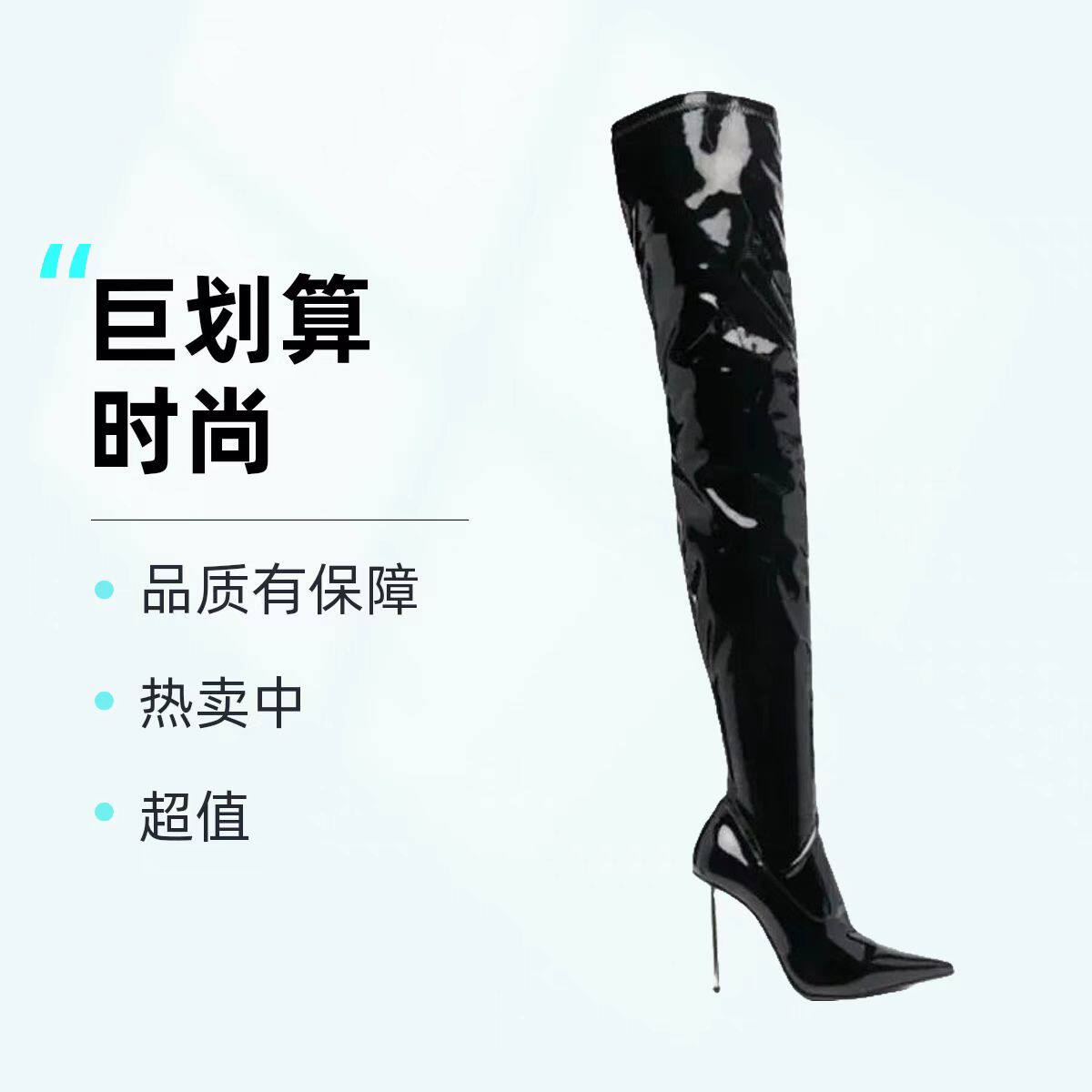 性感夜店钢管舞车模高筒骑士靴女新款长靴女侧拉链高跟SM过膝靴子图片