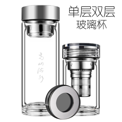 高山流水单层双层玻璃泡茶杯子矮粗大容量水杯家用耐热高硼硅加厚