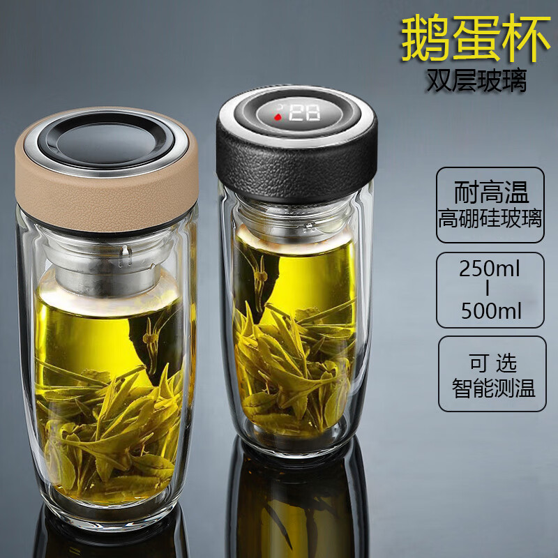 智能测温双层玻璃杯鹅蛋鸭蛋水杯加厚高档隔热过滤茶水杯车载便携