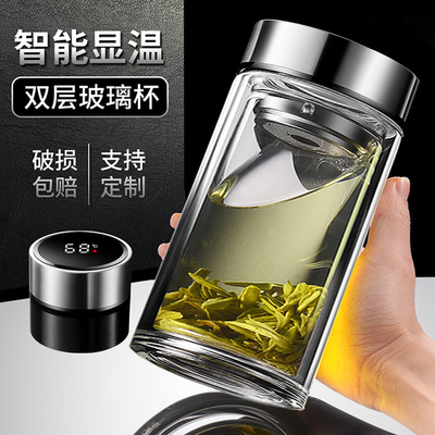 矮胖粗加厚双层玻璃泡茶杯子隔热茶水分离智能显温水杯男士办公杯
