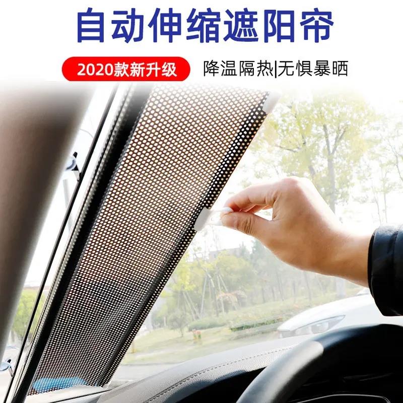 汽车后窗遮阳挡后挡挡风玻璃防晒隔热自动伸缩式大货车电动车窗帘