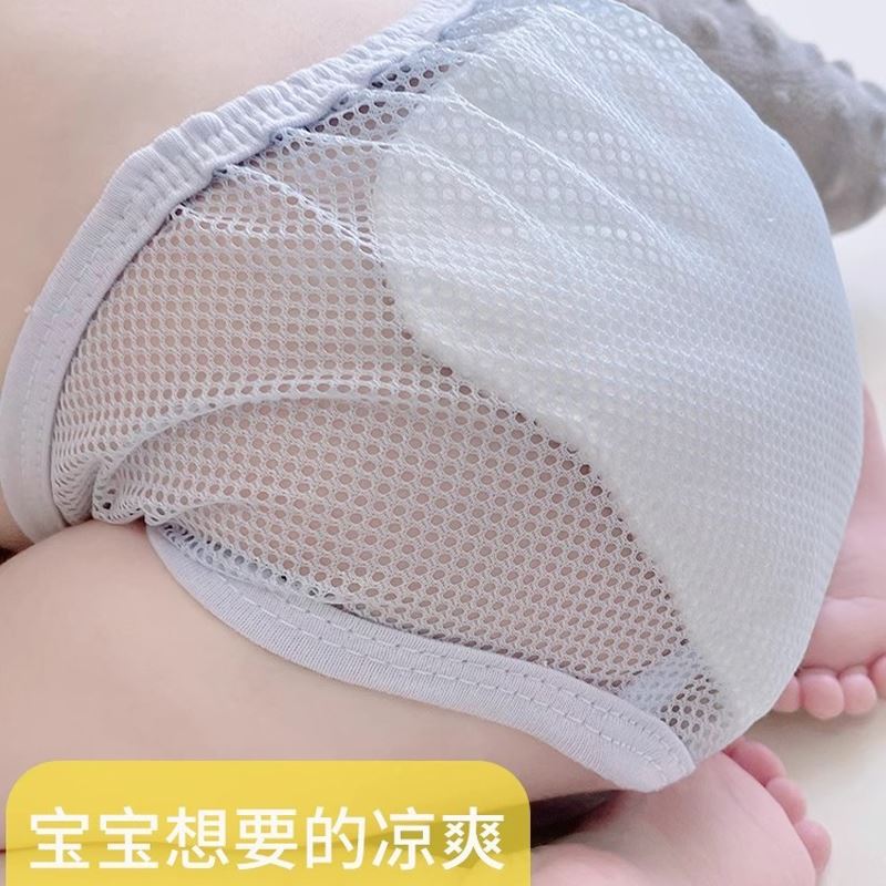 宝宝晒屁股晾屁屁神器婴儿纱布尿布裤网兜尿布兜尿片尿裤可洗纱布