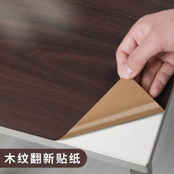 加厚黑胡桃木纹桌面贴纸自粘仿木色贴皮家具衣柜子办公桌贴纸翻新
