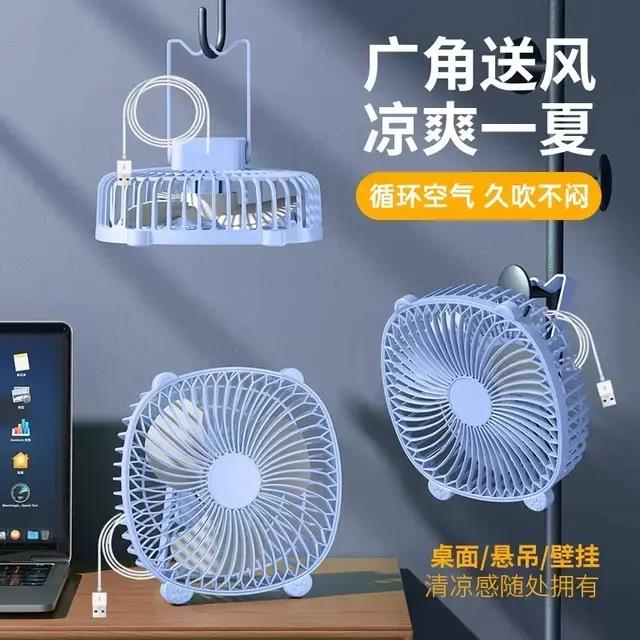 2025新款家用小风扇学生宿舍桌面床头吊扇挂式壁挂电风扇