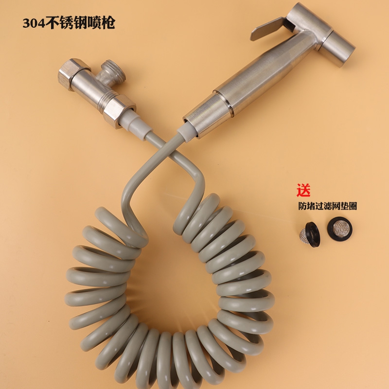 不锈钢妇洗器喷枪 马桶喷枪套装 增压水枪喷头 接水龙头冲洗器