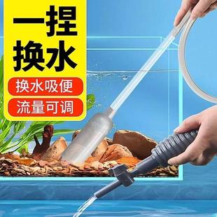 鱼缸换水通用吸粪便器虹吸换水管抽水泵手动换水管洗沙器清理清洗