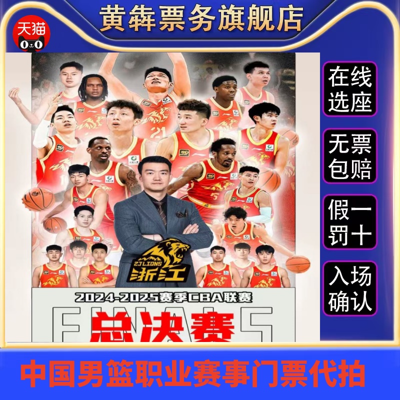 官方正品：邀请函+实名录入+万人代拍