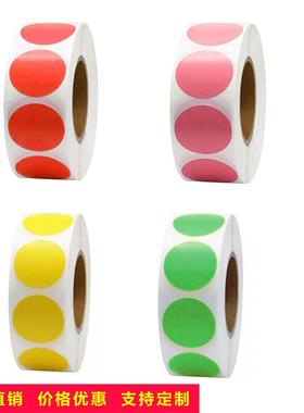 铜版纸彩色不干胶标签封口贴姓名贴装饰标记贴纸标签500PCS/卷