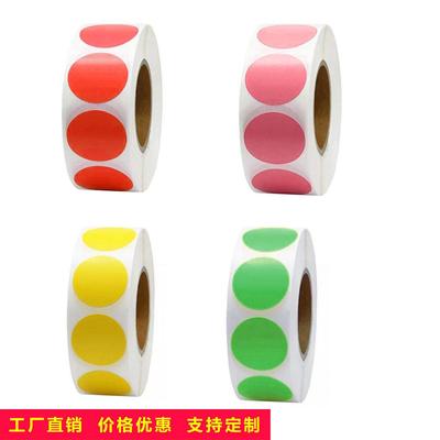 铜版纸彩色不干胶标签封口贴姓名贴装饰标记贴纸标签500PCS/卷