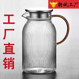 高硼硅家用套装 玻璃果汁大容量条纹凉水壶 耐热花茶玻璃冷水壶
