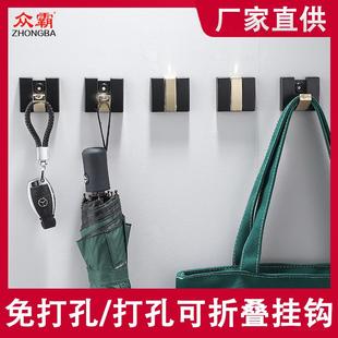 可折叠简约现代卫生间卧室衣钩 厂家制造跨境外贸隐创意隐形挂钩