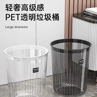 轻奢 垃圾桶家用大容量厨房客厅卫生间厕所卧纸篓高颜值2024新款