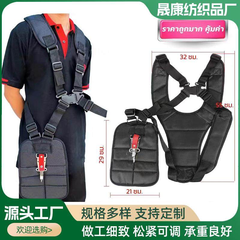 割灌机双肩背带割草机林业机械工具背带人字形背带侧挂式背带