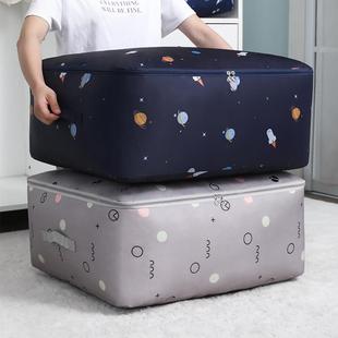 棉被收纳袋子牛津布家用大容量防潮防尘衣柜衣服被褥整理打包 9N装