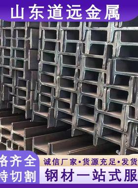 热轧工字钢H钢型材欧标工字钢现货建筑工程用IPN400焊接u型钢