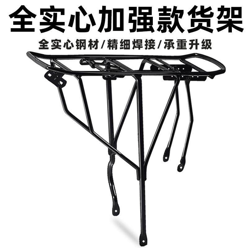 山地车后座架自行车全实心后货架后座单车装备配件载人行李架