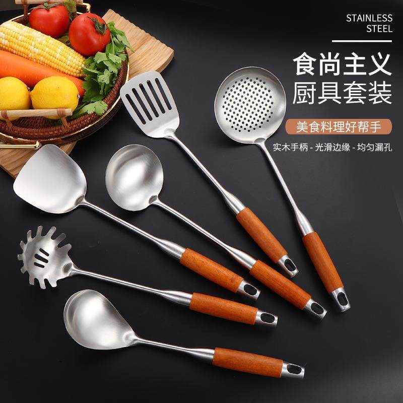 304花梨木锅铲家用不锈钢炒菜铲勺子防烫空心柄漏勺煎铲厨具套装