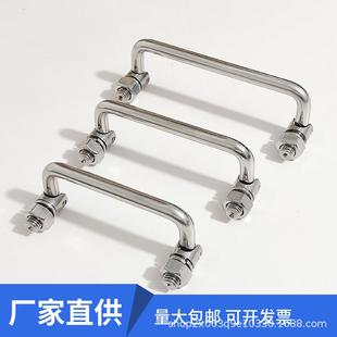 304不锈钢碳钢机柜可转动LS506拉手折叠式 工具箱电柜把手折叠拉手