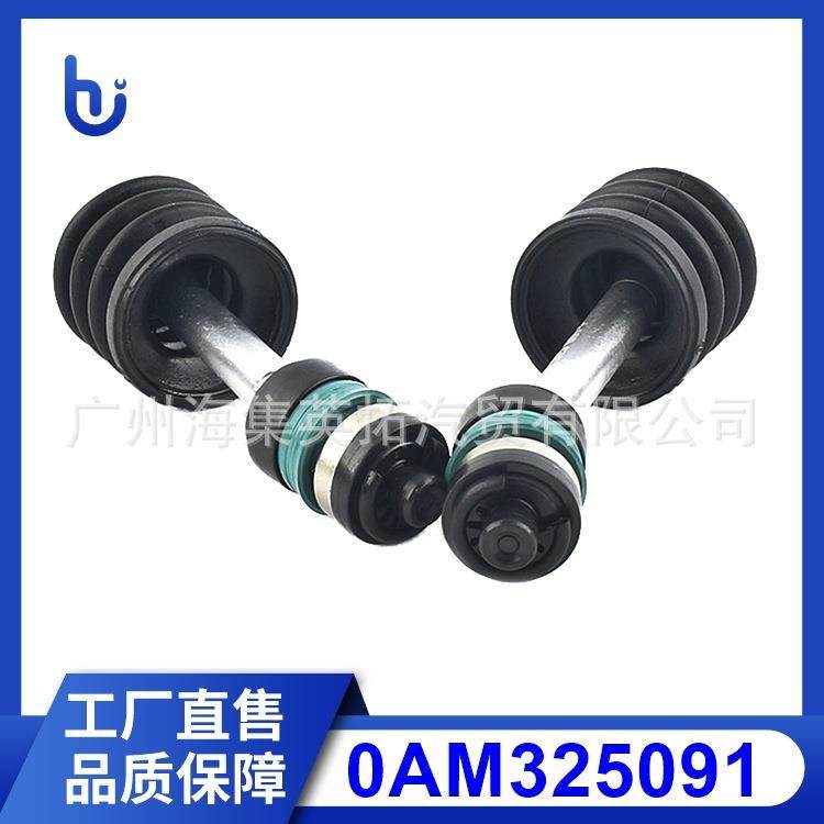 现货适用于大众高尔夫0AM325091Dq2000AM2件装离合器拨叉推杆