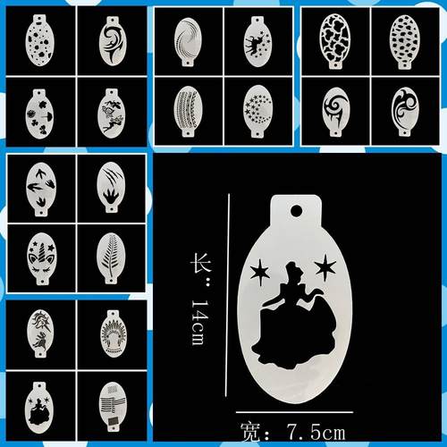 42款跨境热销面部彩绘模板化妆工具表演涂鸦DIY脸部彩绘喷涂