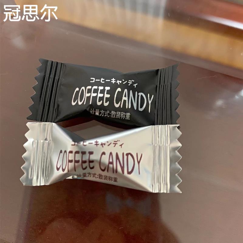 容云咖啡糖咖啡豆糖果学生宿舍零食办公室随身携带糖果好吃的糖果