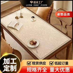 复古茶几垫桌面保护垫 轻奢高级感餐桌垫防水防油免洗防烫桌布法式