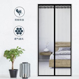 64N免打孔魔术贴门帘夏天防蚊大门吸铁家用自吸卧室磁性沙门蚊帐