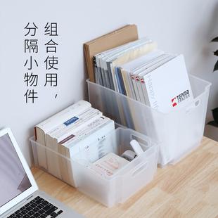 58C1天马桌面收纳盒家用厨房化妆品浴室储物箱塑料护肤品整