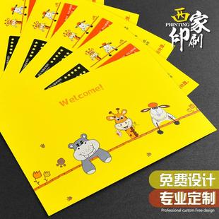 售后卡明信片定制对折卡头卡纸小卡打印印刷折叠卡片感谢信感谢卡
