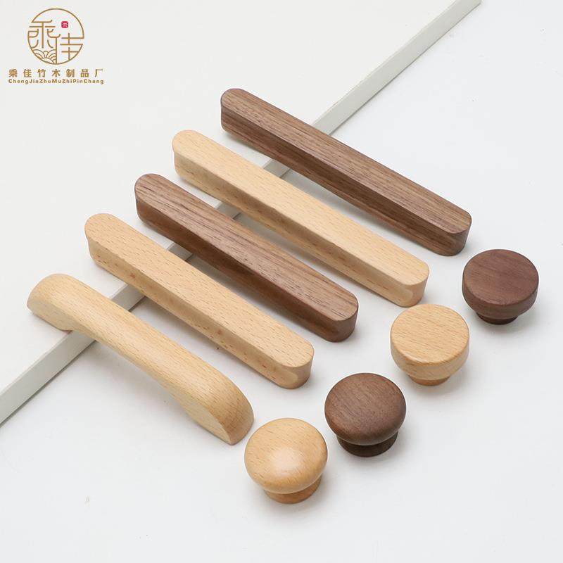 工厂柜门木拉手橱柜衣柜门把手榉木黑胡桃抽屉原木实木小拉手