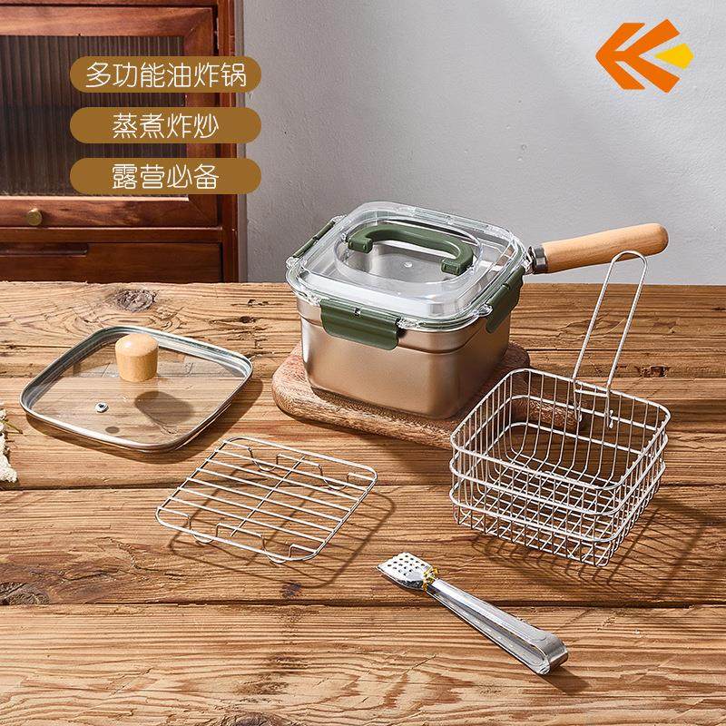 出口韩国不锈钢多功能油炸锅保鲜盒便携式户外锅热菜蒸包带夹油炸