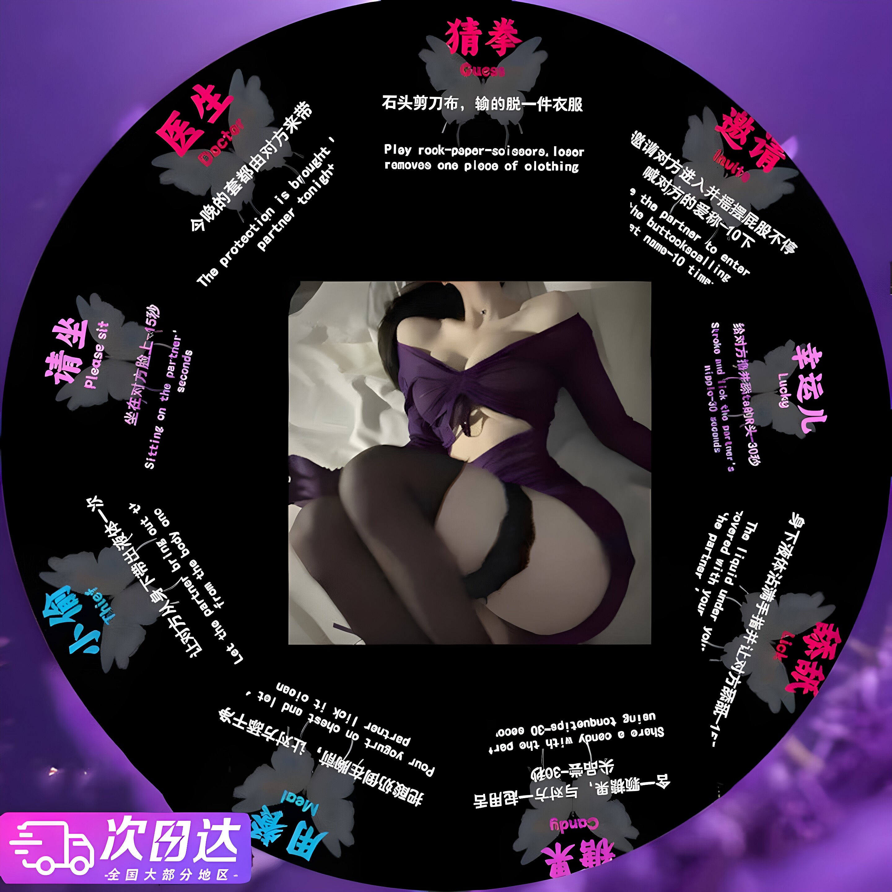 情侣调情趣游戏扑克卡牌成人夫妻打破性冷淡房事互动升温助爱用品