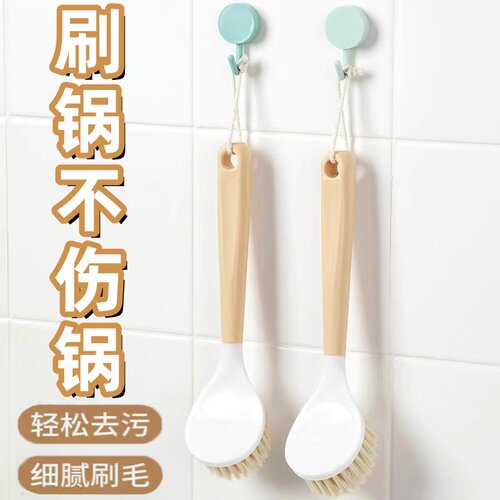 长柄不沾油除垢洗碗刷