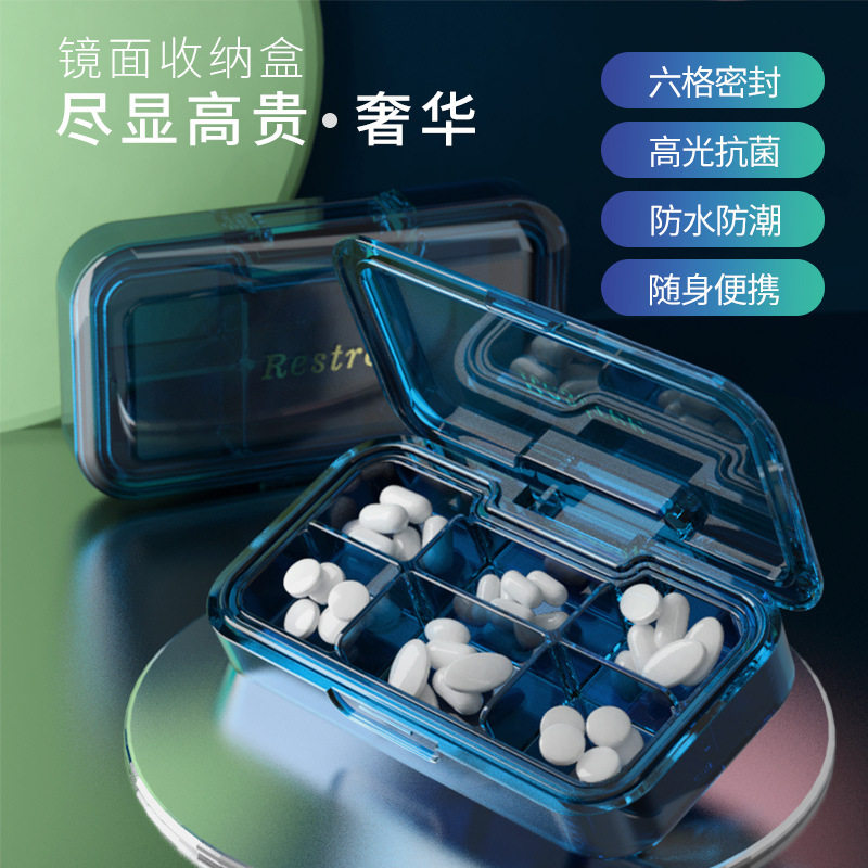 高光镜面便携7天六格塑料药盒